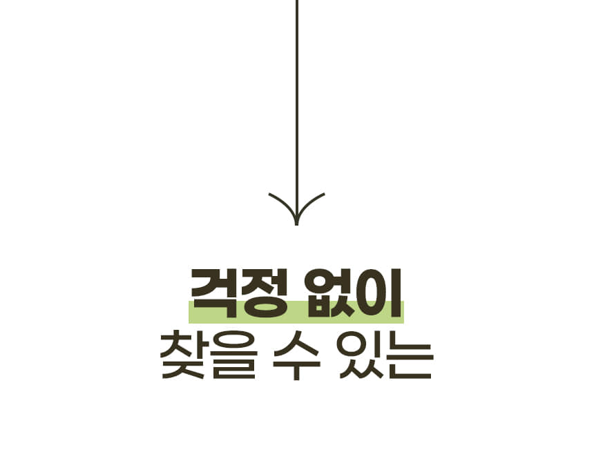 상세페이지 02